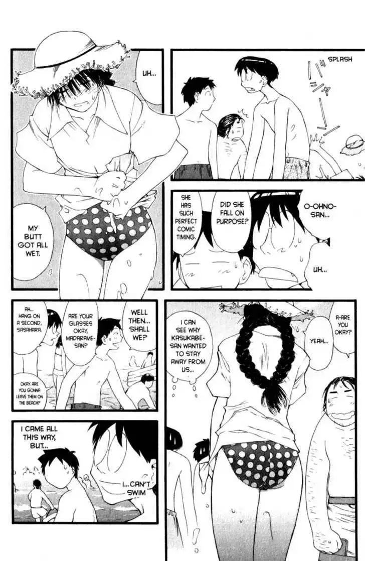 Genshiken - The Society for the Study of Modern Visual Culture Chapter 15 15